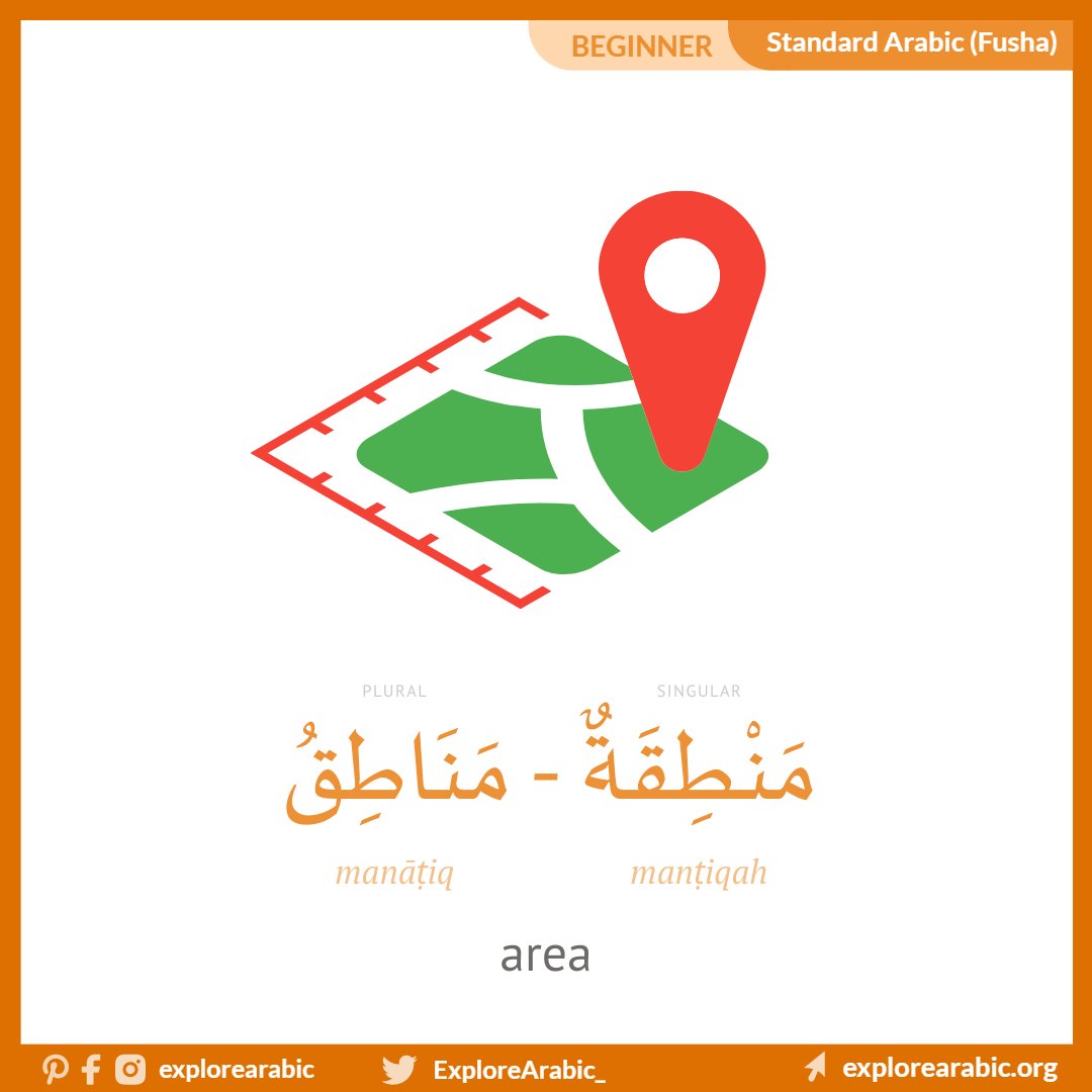 ExploreArabic_'s tweet photo. https://t.co/NTnmhhXUIN