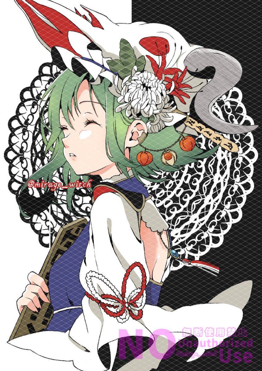 四季映姫・ヤマザナドゥ