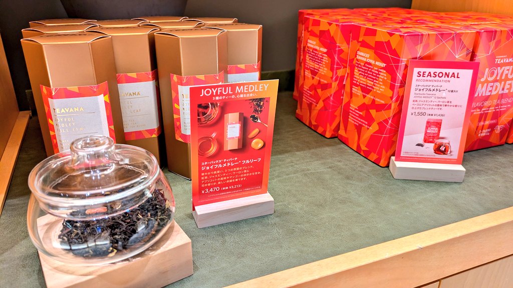 LAVALOVER5's tweet photo. #ストロベリージョイフルメドレーフラペチーノ
#STARBUCKSTeaCafe
#TEAVANA

#STARBUCKS のティー専門店1号店がココ、六本木ヒルズメトロハット

頂き物のeGIFT🎁を使用

わぁ🍓、甘い〜
コレまでの #TeaCafe のメニューの中で1番甘いかも

#ジョイフルメドレー のフルリーフが買えるのはTea&amp;Cafeだけ https://t.co/W5feEcxhpS