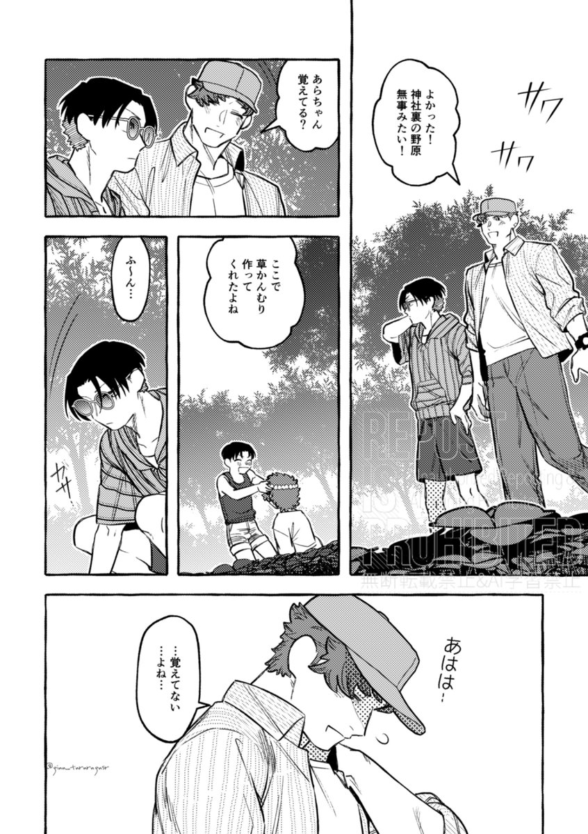 ginn_tnrnrngnsr's tweet photo. 付き合ってるあらまた https://t.co/ifmphng7uv