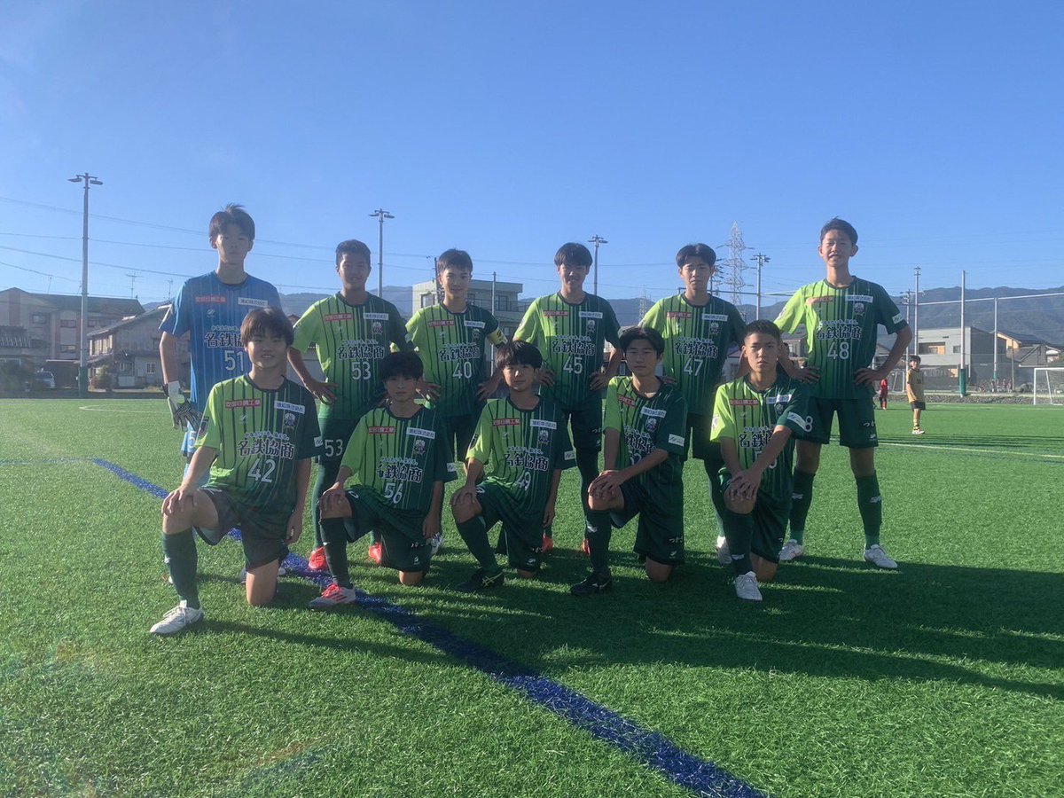 ⚽️FC岐阜U-13⚽️ ℹ️高円宮杯JFA U-13サッカーリーグ2024 岐阜 決勝