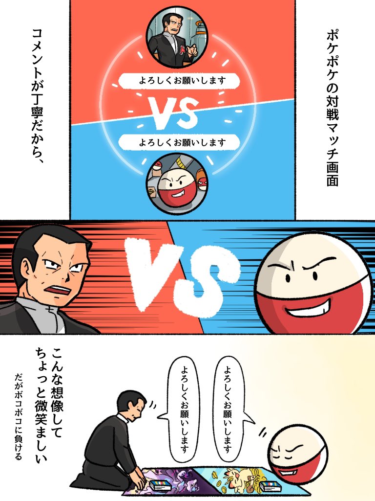 suiseihakko's tweet image. ずっとポケポケで遊んでる