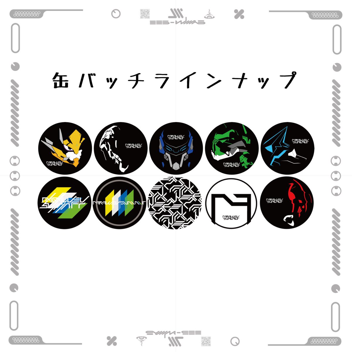 Sepia317's tweet image. デザインフェスタ60商品紹介‼️

MT presents #sympasee がデザインした缶バッチがガチャになって登場です‼️それぞれの顔の特徴が浮かび上がるクールなデザインになっております‼️

ガチャ1回の金額は500¥になります✨

 #デザフェス60お品書き 
 #Parallelsummit