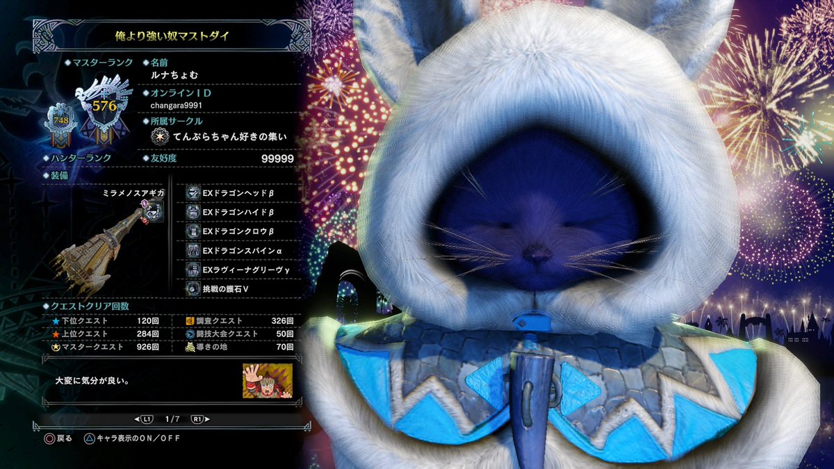 highendneet's tweet photo. アイスボーンのサブ垢トロコンした
ワイルズはよ

 #MHWIB https://t.co/CqSi29E0lZ