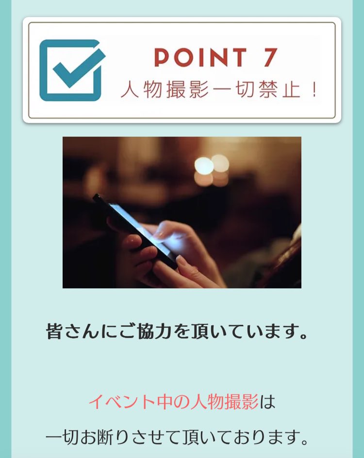 lashiku_off's tweet photo. ┏・・・・・・・・・・・┓
　ラシクのカフェオフ☕️
┗・・・・・・・・・・・┛

▷ 参加者さんもスタッフもイベント中のスマホ撮影禁止⚠️

SNSなどに映り込みしていたらモザイク処理されていてもイヤですよね💦

その辺もご安心を✨

▷出会いはラシク
https://t.co/JFFoXJ3CEQ

#セクマイ
#ビアン https://t.co/m6879Zm3J7