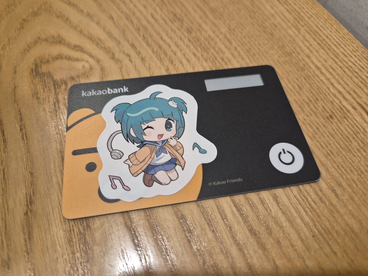 카카오뱅크 OTP 쿠베에디션