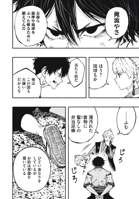 (10/16) 