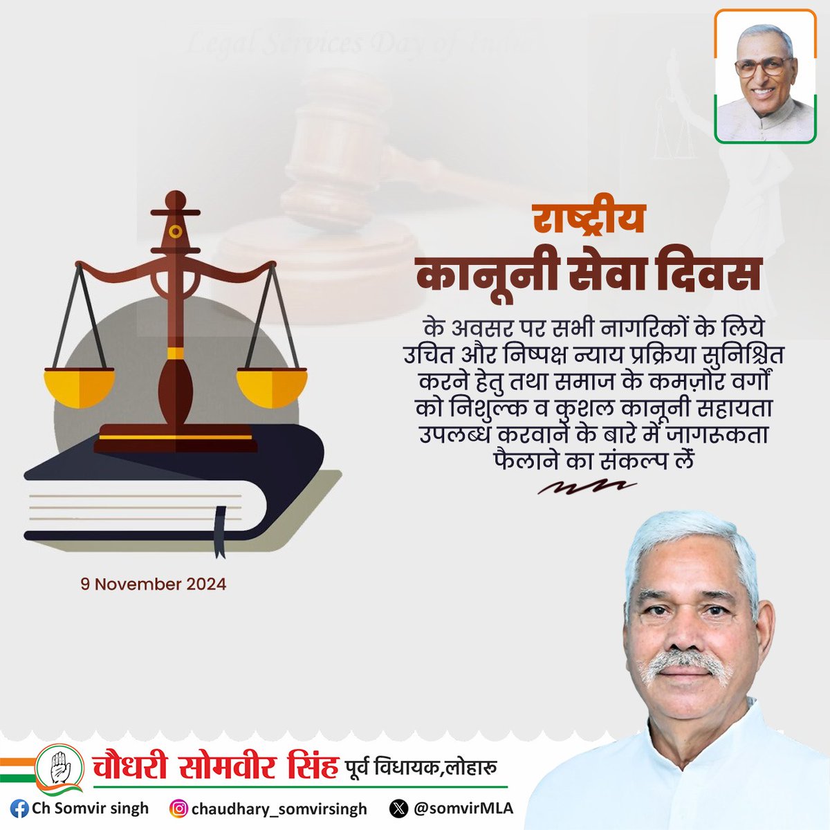 Somvir Singh (@somvirmla) on Twitter photo 