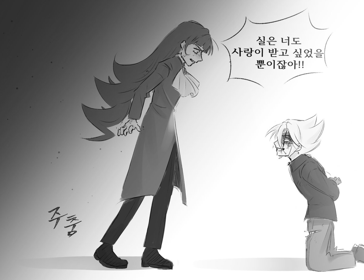 사랑