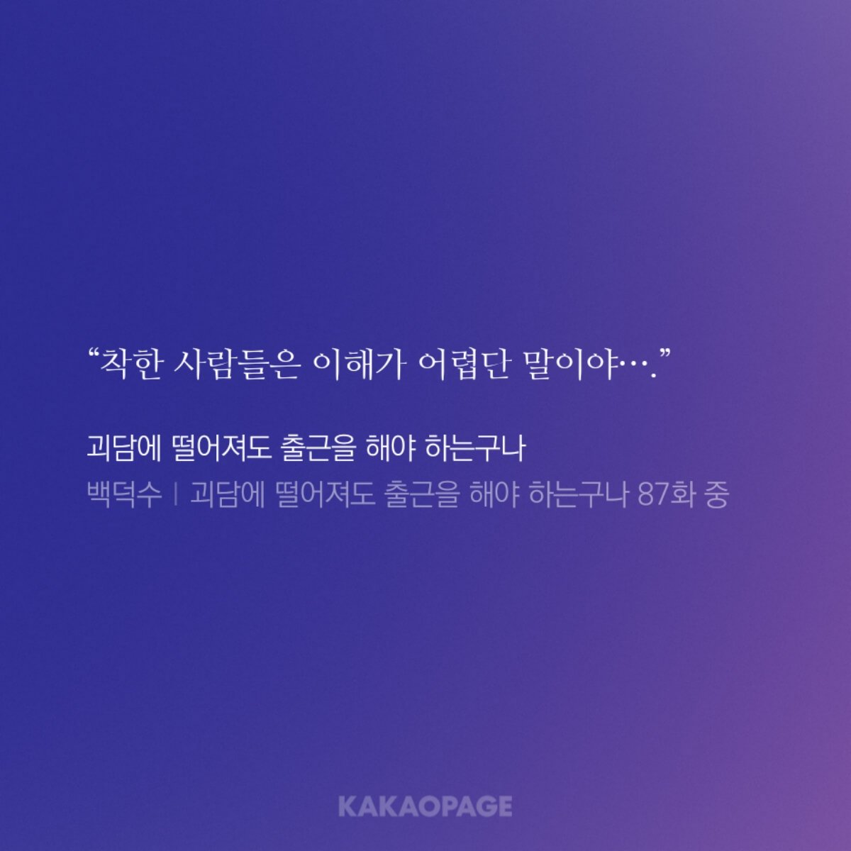 yort_3's tweet photo. 호이사 미친거아냐?!🫢🫢
@: 손 내려봐

🤗 https://t.co/EJXFZFYaI9