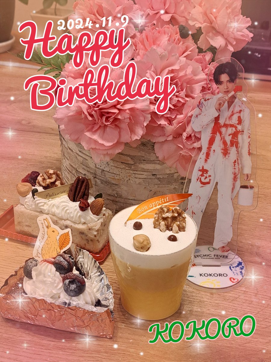 PsyFe0707's tweet photo. @psyfe_member Happy Birthday KOKORO🎤🎂✨
誰よりも輝いている志くんが大好きです💕
#HappyBirthdayKOKORO
#PSYCHICFEVER
#KOKORO #小波津志
#ForEVER https://t.co/oPOM82ghhc