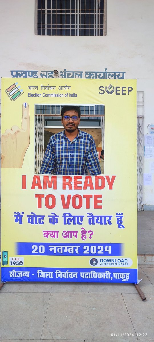 #VoteDeneChalo 
<a href="/ceojharkhand/">Chief Electoral Officer, Jharkhand</a>