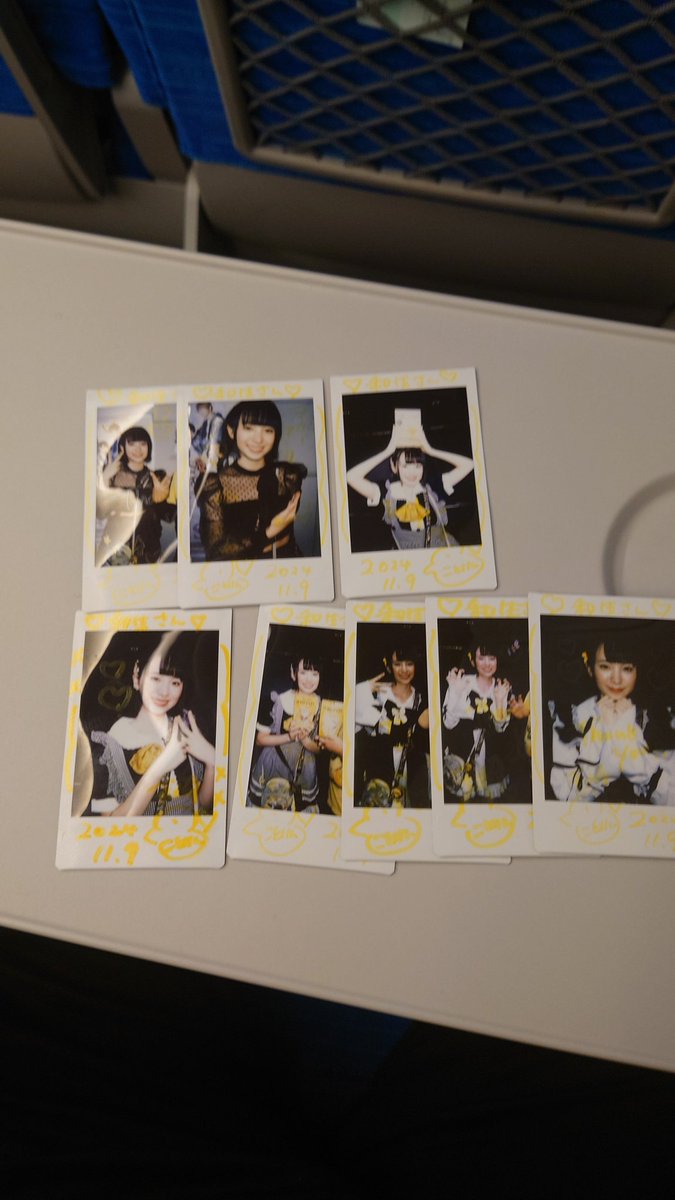 #ないんちゃんのNineの日