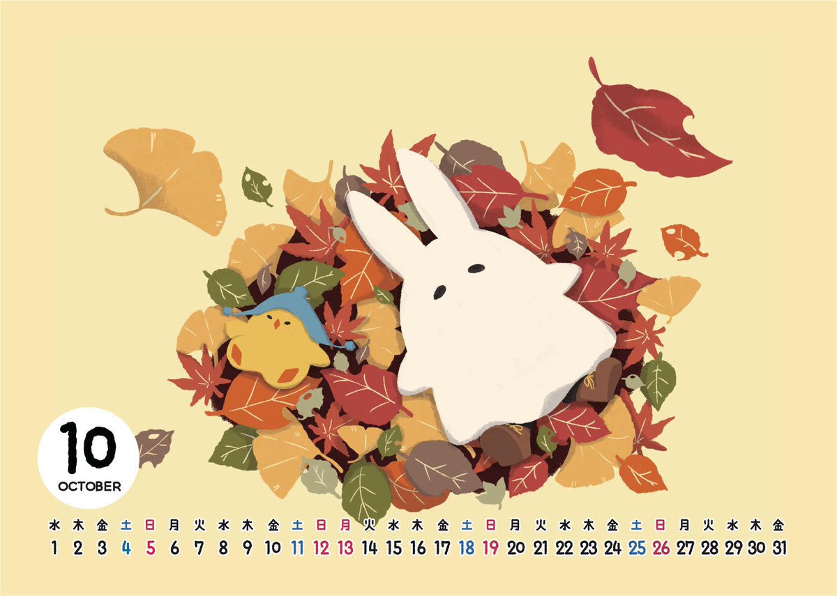 【🎈#COMITIA150お品書き 🎈】

【東7ホール T68b】omochi planetです！

表紙含め5枚の描き下ろしが収録された卓上カレンダーを制作しました〜！🗓✨️
日付部分を小さめに印刷したので、切り離してアートカードなどにしていただくのも良いと思います🗓🖼🙆‍♀️
サンプルに表紙とお気に入りの10月を🥰

⬇️