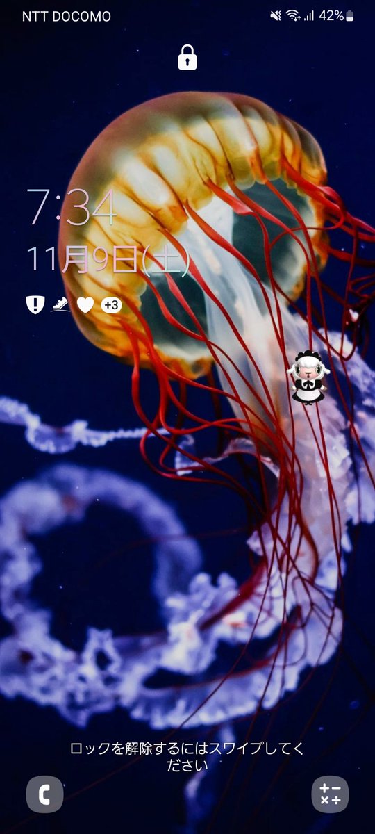 ロック画面にしたらさらにダイナミックに!! 誰かにロック画面にして ロック画面にしたらさらにダイナミックに!! 誰かにロック画面にして