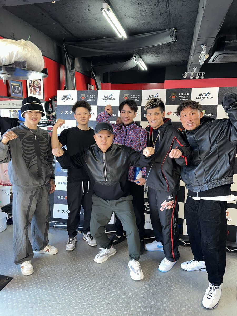 hiroking_king29's tweet photo. 11/9(土)
前日計量パスしました❗️
明日はこの期間にやってきた事、感じた事を
全て出し切ります‼️🔥

#3150ファイトクラブ 
#復帰戦 
#試合  #計量  #計量パス 
#boxing 
#ボクシング  #boxer
#ヒロキング 
#福重浩輝 https://t.co/cRiSEB6rFp