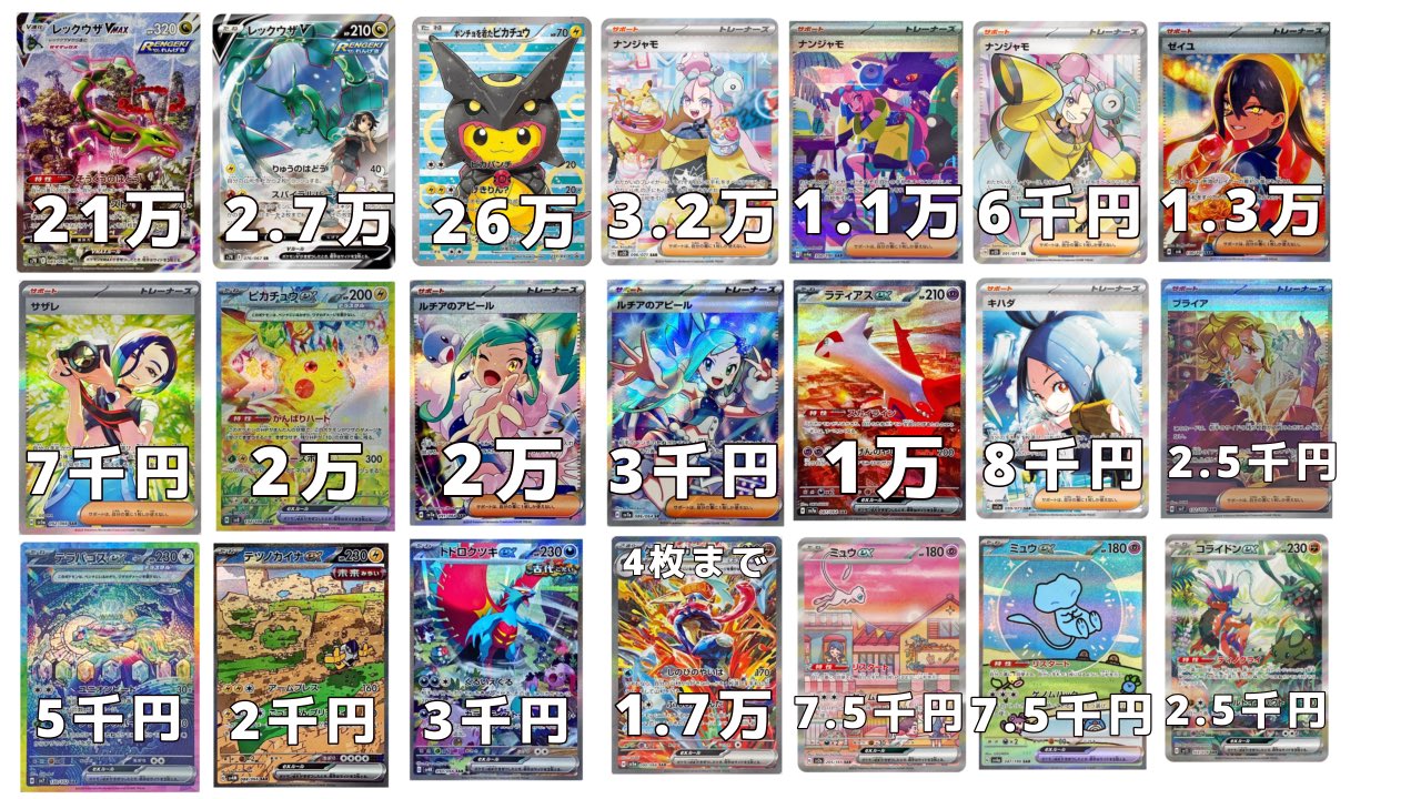 ポケモンカード YU NAGABA プロモ サンダース シャワーズ リーフィア