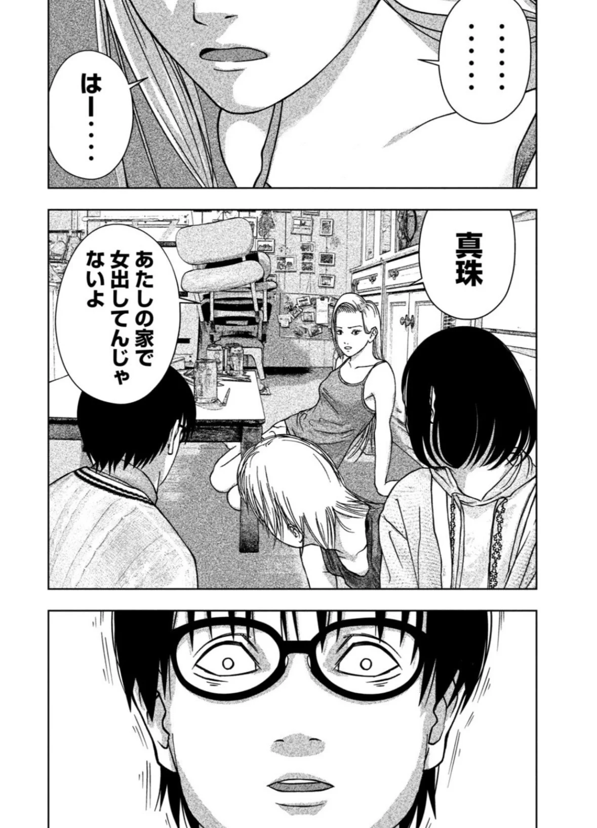 公の場での発言・インタビュー報道記録