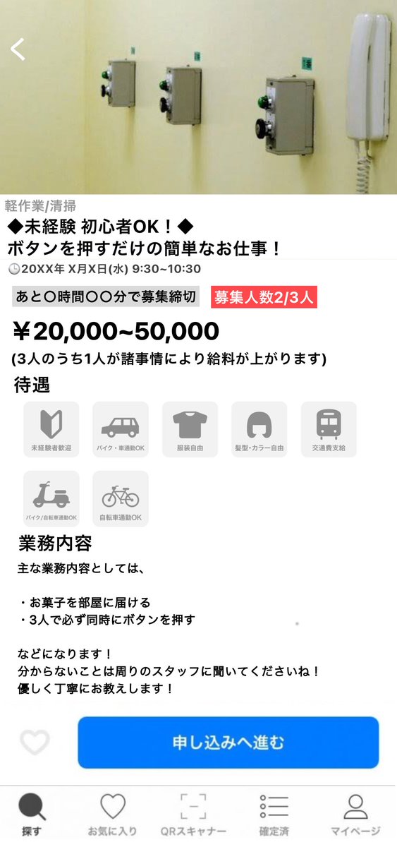 2007_BISU_0731's tweet photo. 闇バイト(強盗殺人)が増えすぎて
死刑執行が間に合わなくなった日本でのタ○ミー https://t.co/iG4xsn76vi