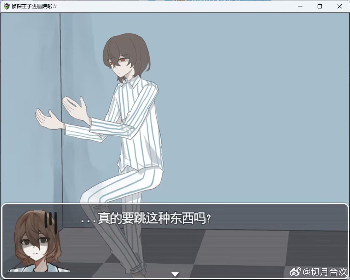 toki_1201_'s tweet photo. （换号重发）
【游戏发布】侦探王子进医院啦☆ 
【下载地址】https://t.co/dkQxaLQfeU…
一觉睡醒什么都不记得了还躺在医院的“我”邂逅神秘黑发卷毛少年，他竟称是“我”的男友？！医院大探索之旅，开始！！（住院费刷的“我”的卡）  
本次为大家带来的是杏仁榛子黑巧配牛奶，请享用！ 

 #明主 #akeshu https://t.co/JJSVNmo9VA