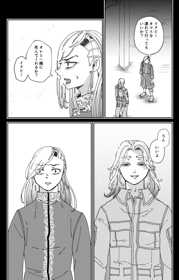 サンプル2/2
R18サンプル https://t.co/OIR0kq2x0b 
