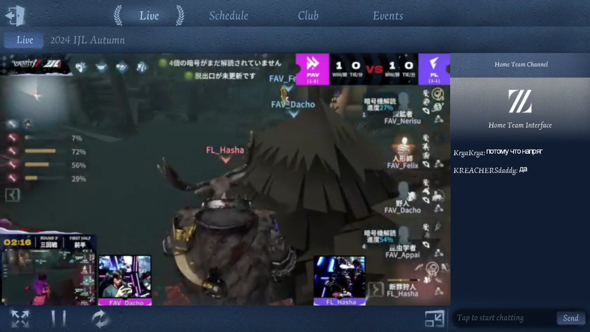 ary_narny's tweet photo. Oh that's the first time I saw live stream there lol https://t.co/sI6wL8yfA5