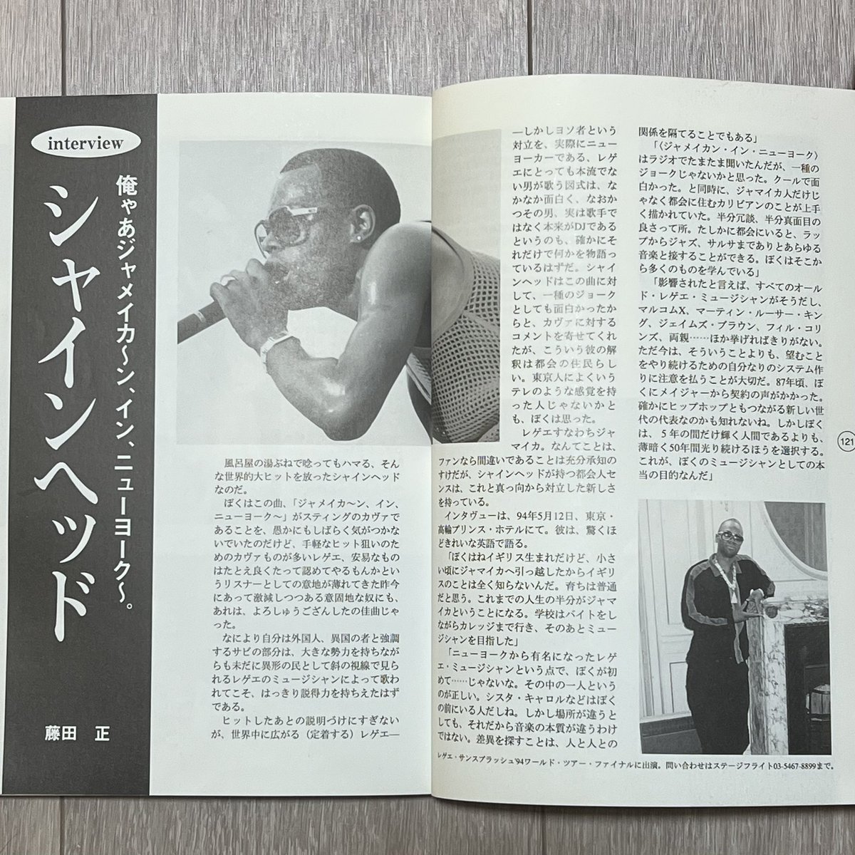 STIFFYBOTHWINGS's tweet photo. ベスト•レゲエ 100 (1990)
#レゲエブック #reggaeguide #reggae #dancehall #jamaica #badnews #ムック本 #anniversary #shinehead #taxihifi #killasanmovement #extasy #vipinternational https://t.co/fi9l1YzZao