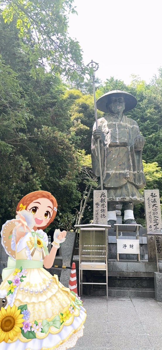 ゆうちゃせんせぇ tweet media