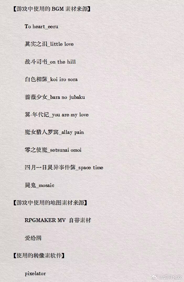 toki_1201_'s tweet photo. 使用的素材 https://t.co/Sk7WoK6CdM