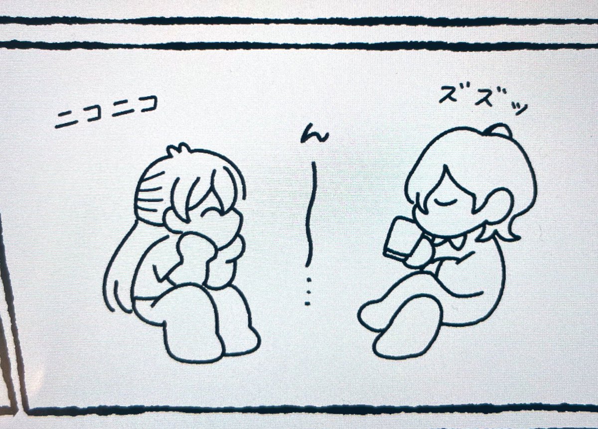 わたるもでてくる 