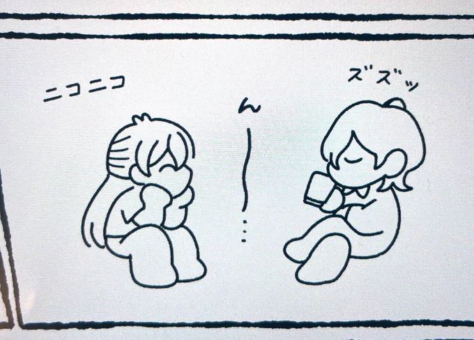 わたるもでてくる 