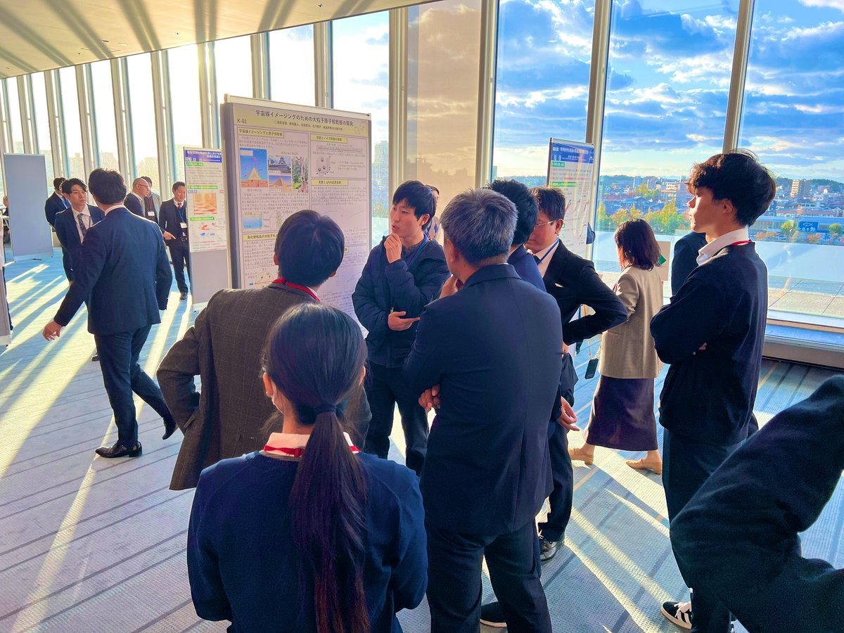 mu_lab_nagoya's tweet photo. 第7回土木科学シンポジウム(11月8日開催、朱鷺メッセ)で、森島が招待講演「ミューオンイメージングの次なる挑戦」を行い、学生3名がポスター発表を行いました。
#土木科学シンポジウム #ミューオン #宇宙線 #堤防 #msmi #マルチスケールミューオンイメージング #名古屋大学 #名大 #μ研 #新潟 https://t.co/Grh9AoLWdZ