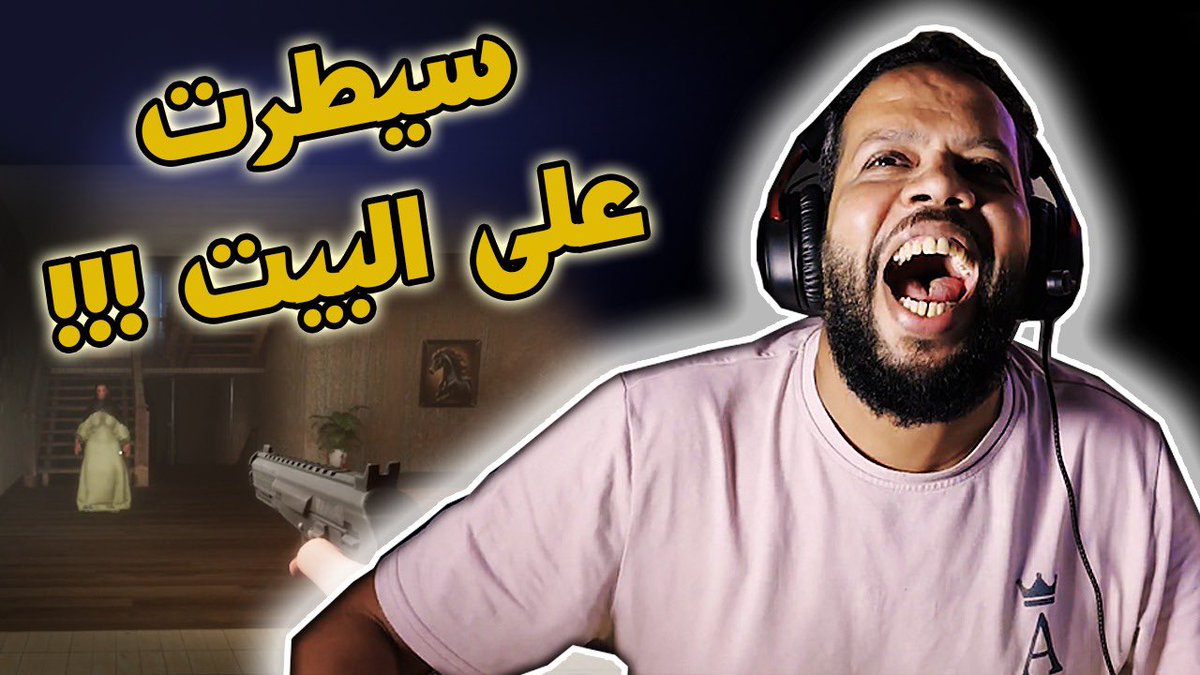 السلام عليكم 
شباب فيديو اللعاب جديد دعمكم عليه 
ومشاهدة ممتعه 👇🏻

youtu.be/PWVQZeNTxVY?si…

#السعوديين 
 #سالم_الدوسري