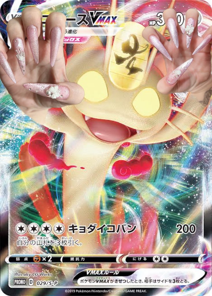 ネイル変えた💅💖