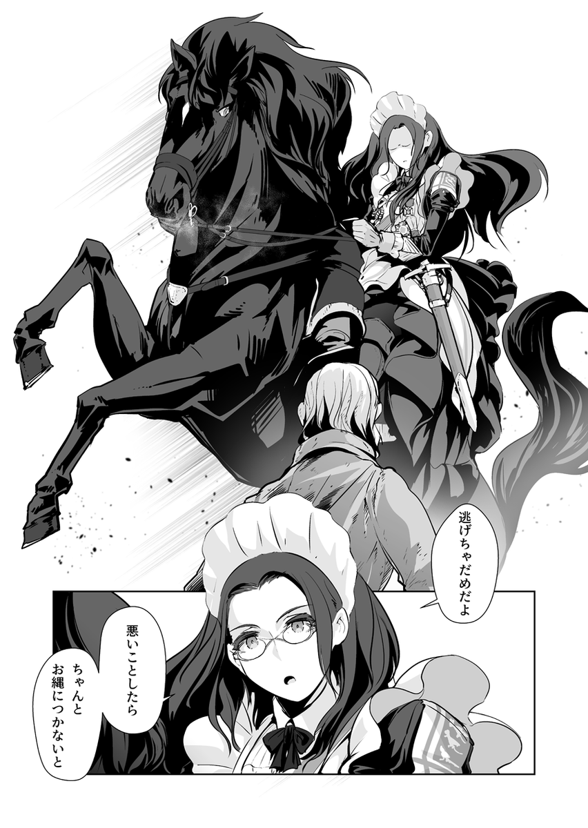(2/2) 