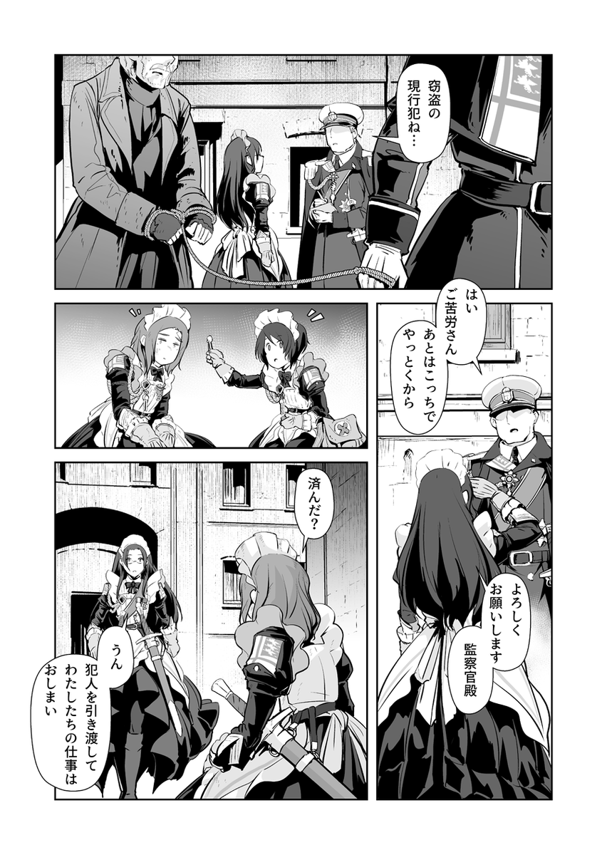 (2/2) 