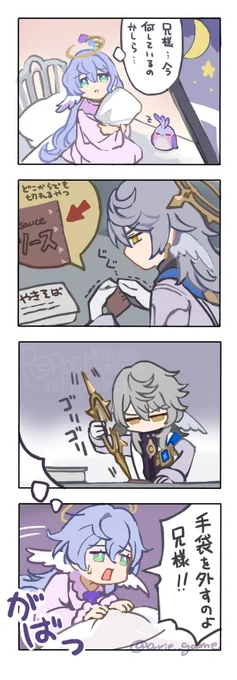 小袋開けられないサンデーさん見たい 