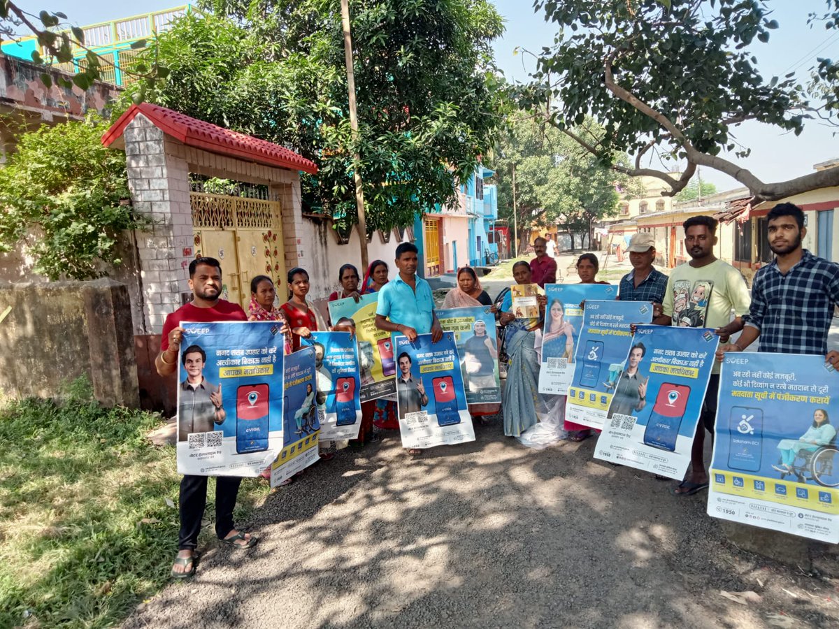 dcpakur's tweet photo. This time entire Pakur will vote, kyunki

Fark Padta hai humsabke har ek vote se!

Sabhi Voter ek kadam badhayenge

Vote dene booth par jayenge! 

#VoteDeneChalo
#VoteKaregaPakur
#AbhiNahiToKabhiNahi
#20ko20
#20November2024
#VoteToDengeHi

@dcpakur
@ceojharkhand @ECISVEEP https://t.co/f9CO3mVWzJ