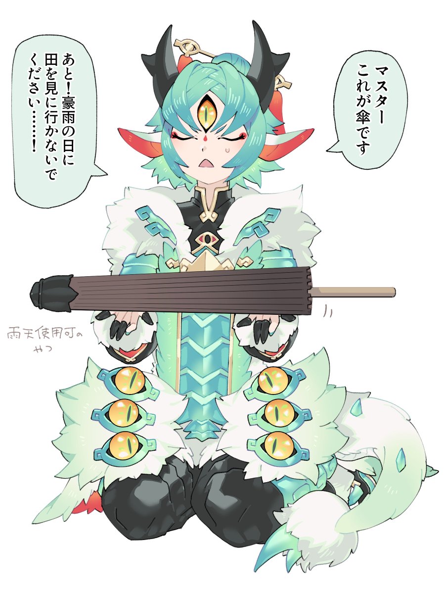 今日カムーーー!!!! 