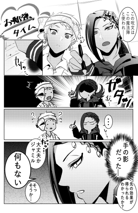 【ナイトメアイベ後ネタ】
ハロウィンタウンでの感覚は残ってて前より虫に敏感になってそう
#ツイステファンアート
#twstファンアート 