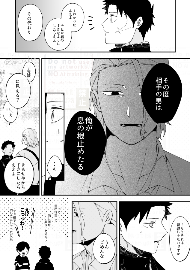 柴チヒ 