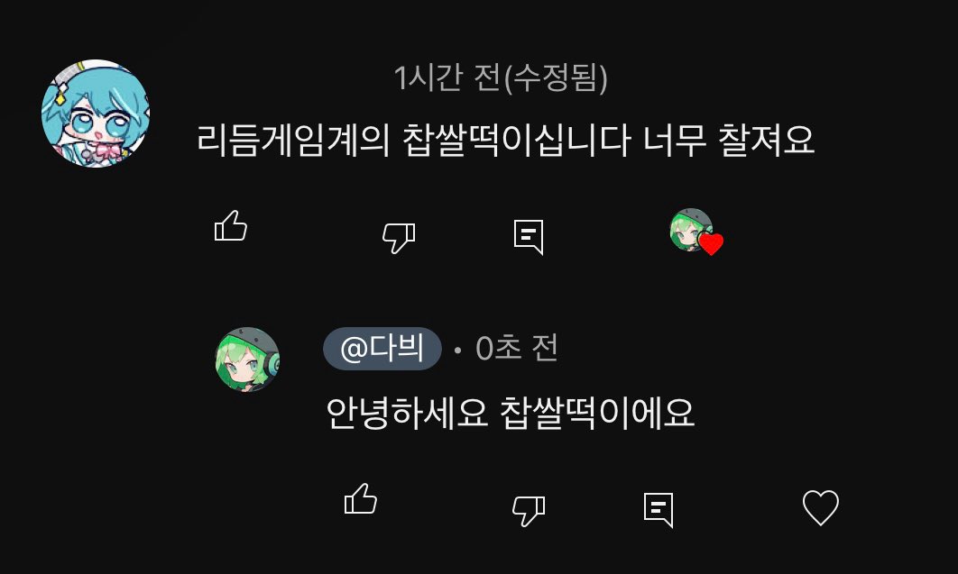 다븨 tweet media