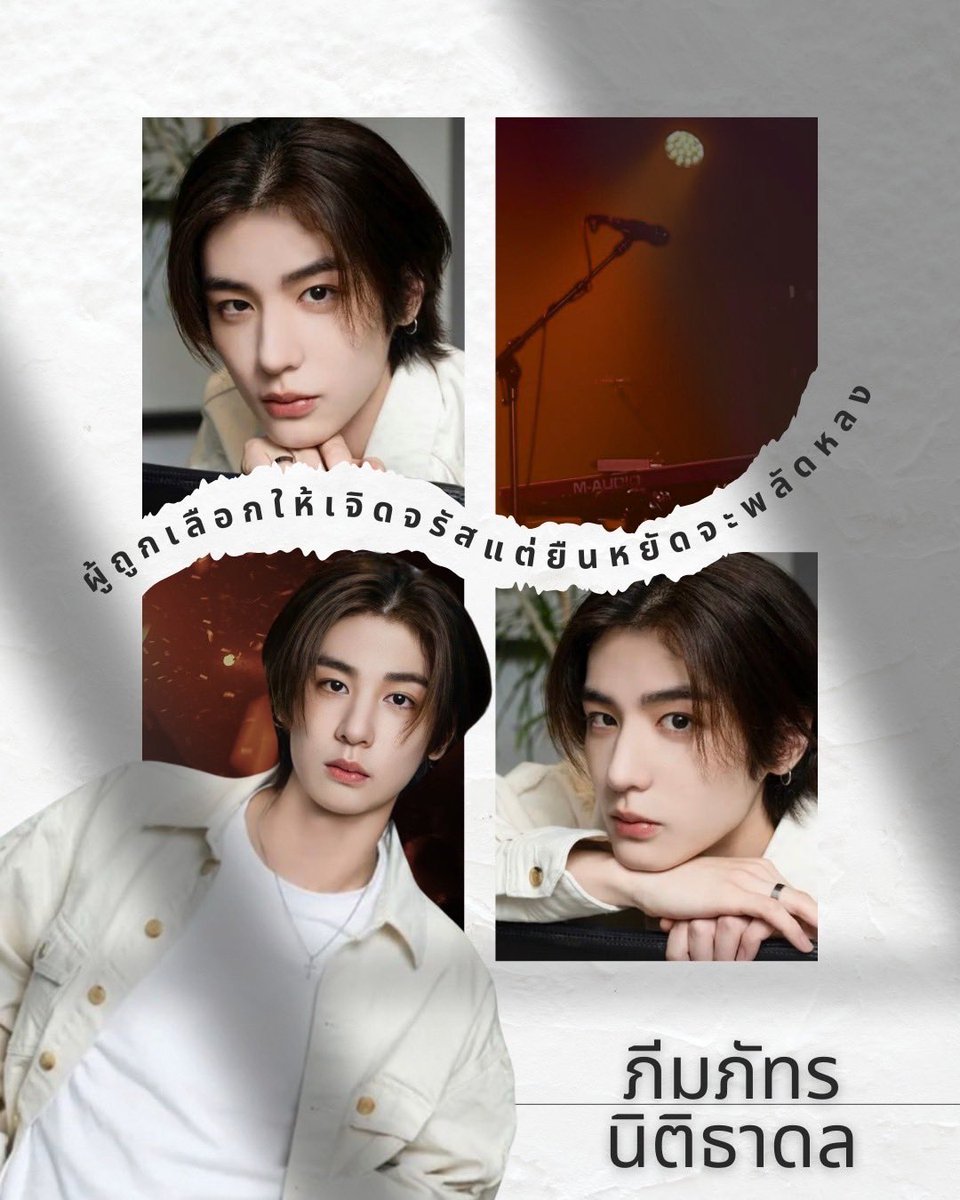 พี่ทัวร์ tweet media