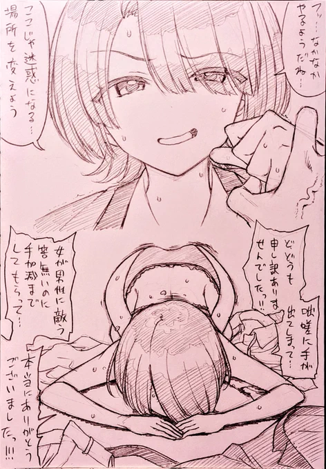 有村麻央さんを普通の女の子として見てあげました(偉そう 