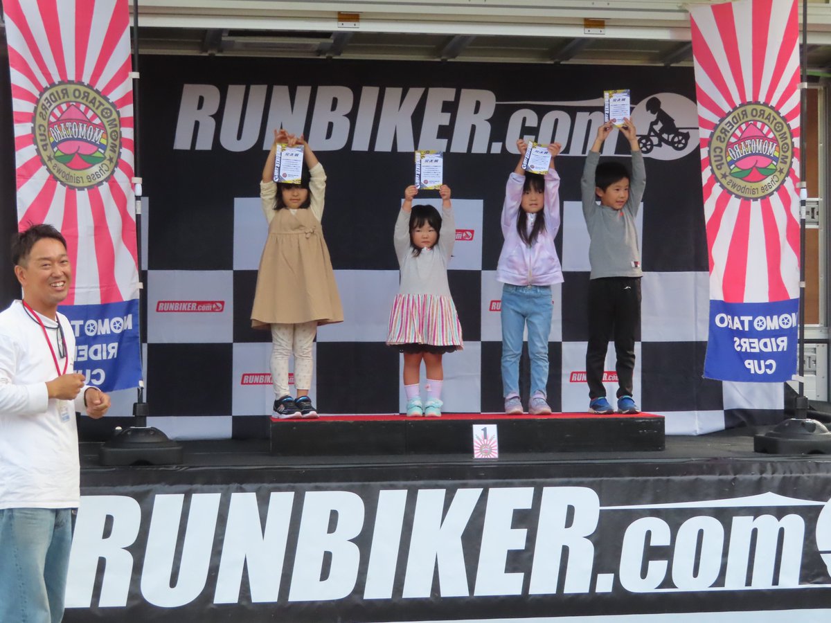 yuka_kado0619's tweet photo. #RUNBIKER.com . #有限会社フクシマ宅建 の皆さまにもご協力いただき、ランバイク体験コーナーを担当していただきました🚴🏼♂️❤️
ご尽力いただき、本当にありがとうございました☺️
#親子ふれあい交流フェスタ inたかはし
#岡山県 #高梁市 https://t.co/Q8fFKOlFkc