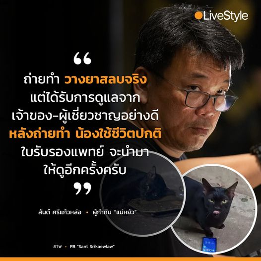 laoong_nam's tweet photo. ผกก.เข้าใจประเด็นกี่โมงอะ หลงประเด็นอยู่นั่นแหละ ประเด็นคือคุณได้ทารุณกรรมสัตว์ไปแล้ว ไม่ใช่แค่น้องฟื้น อาการน้องปกติ  ไม่เป็นอะไรเท่ากับไม่ผิด เฮ่ลโหลลลลล คิดว่าเอาใบรับรองแพทย์มาเรื่องจบเหรอ เก็ทประเด็นสักทีเถอะ ใครอยู่ใกล้สะกิดพี่เขาหน่อยค่ะ #แบนแม่หยัว https://t.co/EBavQU167r