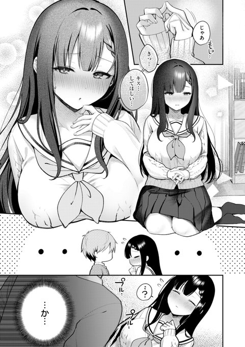 (3/3)

続きはこちらから⇒https://t.co/tgRoD65xIs

10月末発売の「COMIC E×E52」に掲載いただいた漫画です。
単話配信が始まりましたので何卒よろしくお願いします!✨
(雑誌にはメイド衣装のヒロインカラーイラストも掲載頂いてます もしご興味がありましたら…!)
https://t.co/g5JgtMZYCD 