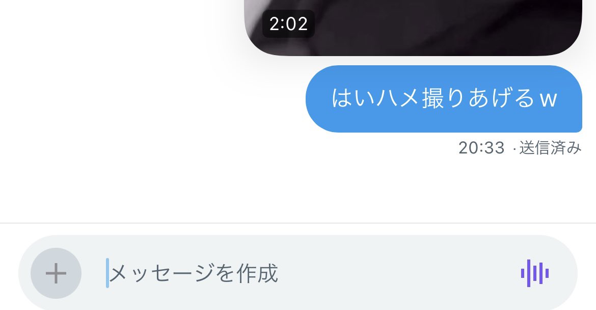 ku54656's tweet photo. 新規フォロワーとコメントくれた人にハ○撮り動画送りつけてるなう...👶🏻♡ https://t.co/udUIa7r8h7