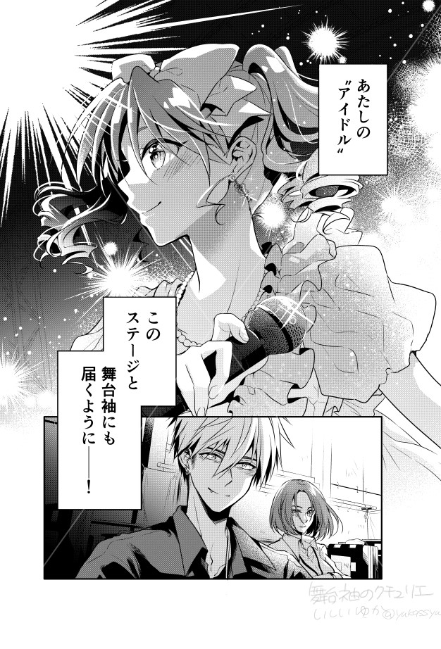 (8/8) 