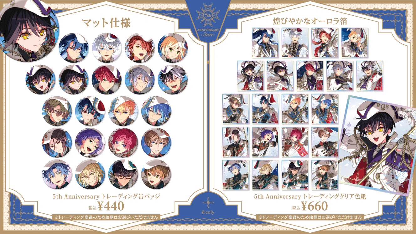 公式】まほやくイベント＆グッズ情報 on X: 